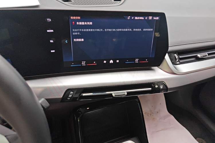 Used BMW iX1 2023 eDrive25L M Sport Package Audio And AC Panel