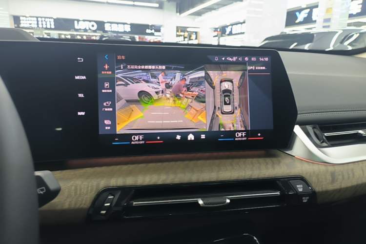 Used BMW iX1 2023 xDrive30L X Design Package Audio And AC Panel