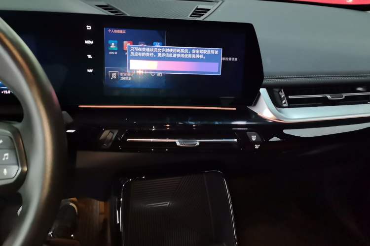 Used BMW iX1 2023 eDrive25L X Design Package Audio And AC Panel