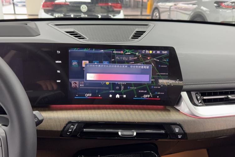 Used BMW iX1 2023 xDrive30L X Design Package Audio And AC Panel