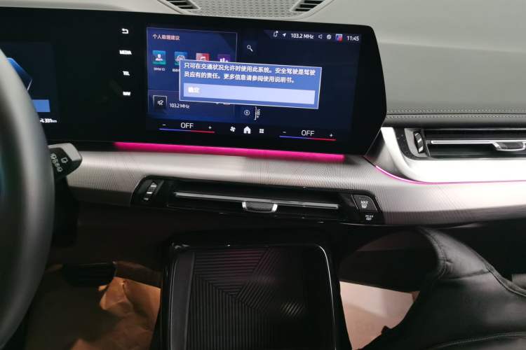 Used BMW iX1 2023 eDrive25L M Sport Package Audio And AC Panel