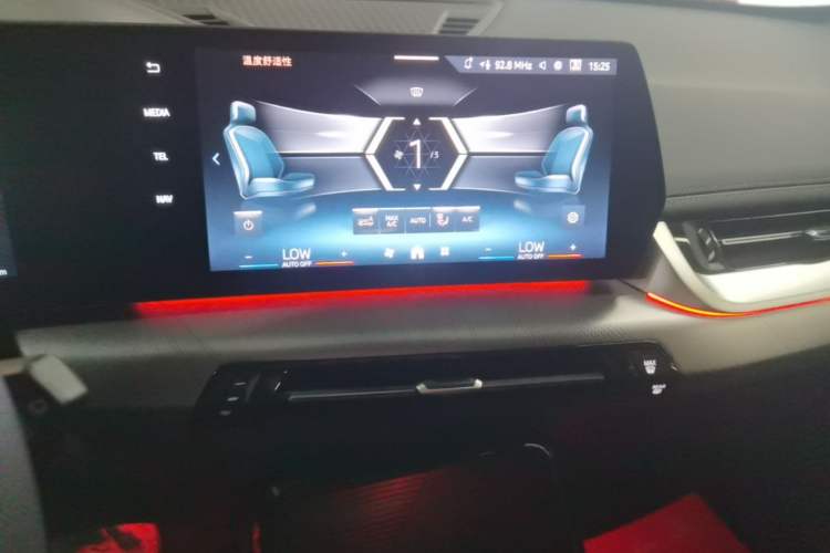 Used BMW iX1 2023 eDrive25L M Sport Package Audio And AC Panel