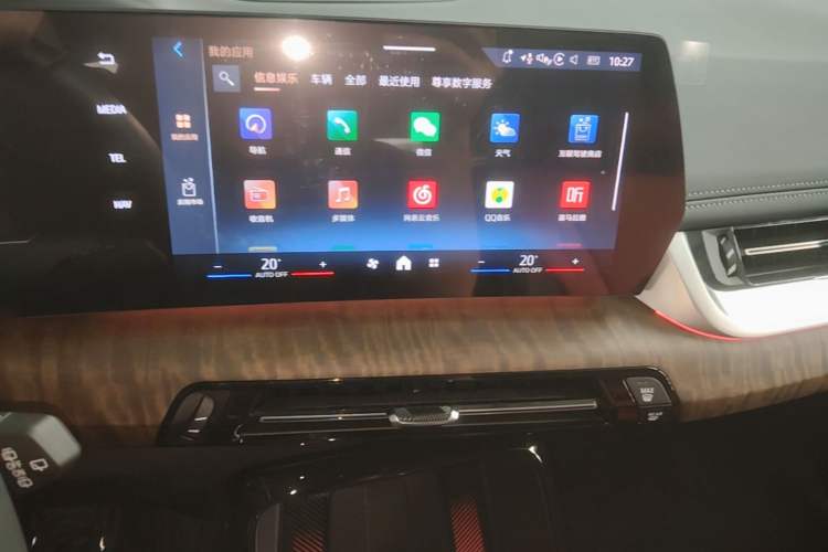 Used BMW iX1 2023 xDrive30L X Design Package Audio And AC Panel