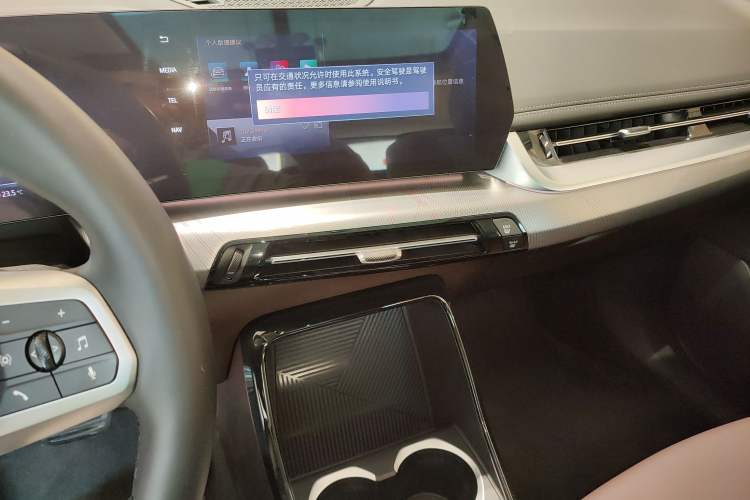 Used BMW iX1 2023 eDrive25L M Sport Package Audio And AC Panel