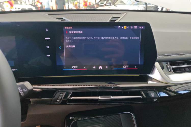 Used BMW iX1 2023 eDrive25L X Design Package Audio And AC Panel