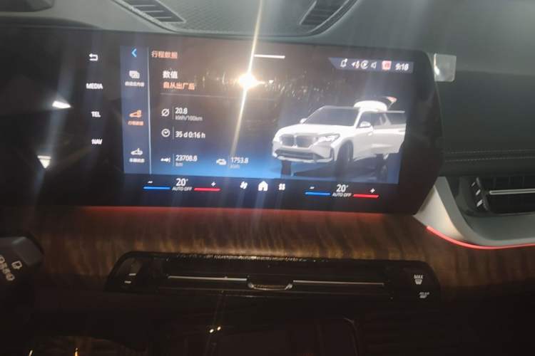 Used BMW iX1 2023 xDrive30L X Design Package Audio And AC Panel