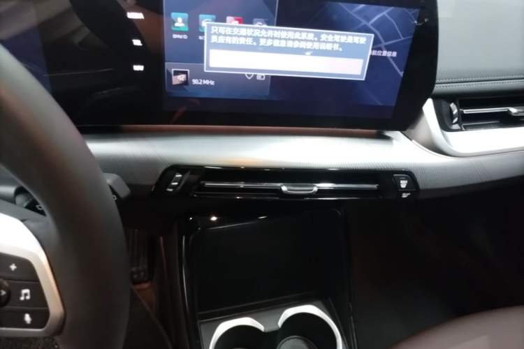 Used BMW iX1 2023 eDrive25L M Sport Package Audio And AC Panel