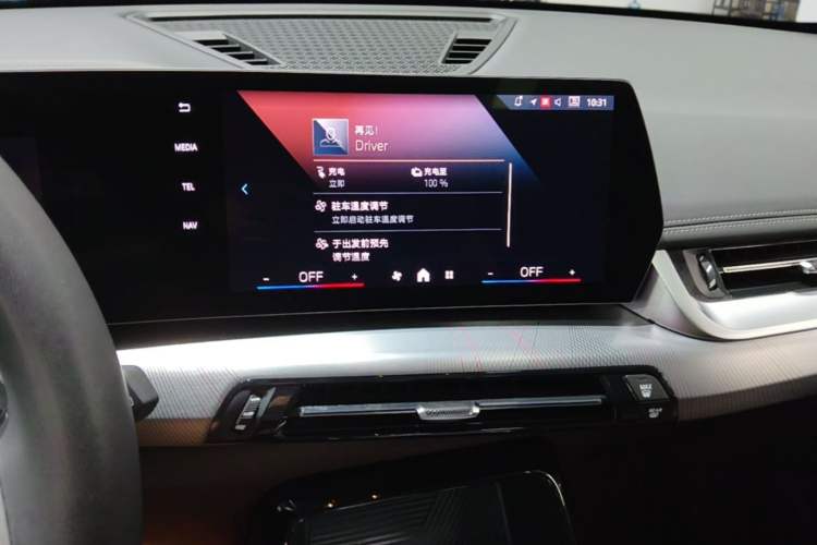 Used BMW iX1 2023 eDrive25L M Sport Package Audio And AC Panel