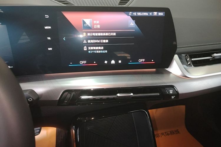 Used BMW iX1 2023 eDrive25L M Sport Package Audio And AC Panel