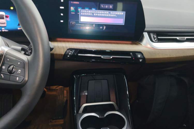 Used BMW iX1 2023 xDrive30L X Design Package Audio And AC Panel