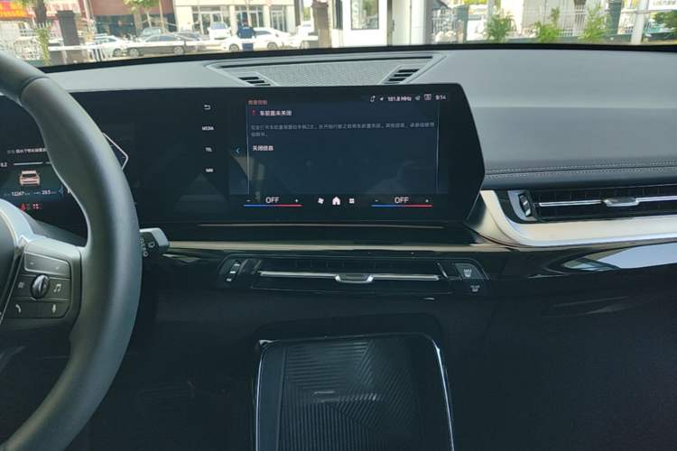 Used BMW iX1 2023 eDrive25L X Design Package Audio And AC Panel