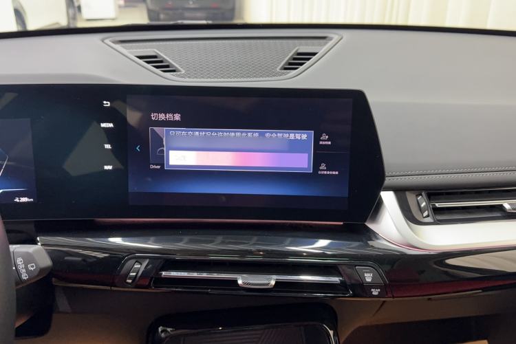 Used BMW iX1 2023 eDrive25L X Design Package Audio And AC Panel