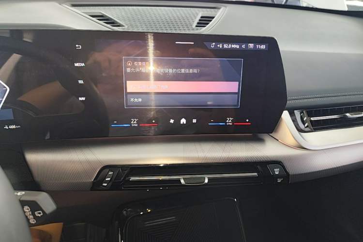 Used BMW iX1 2023 eDrive25L M Sport Package Audio And AC Panel