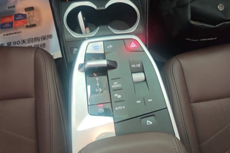 Used BMW iX1 2023 eDrive25L X Design Package Gear Lever