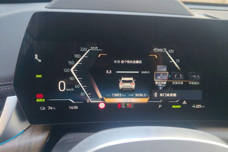 Used BMW iX1 2023 xDrive30L X Design Package Instrument Cluster