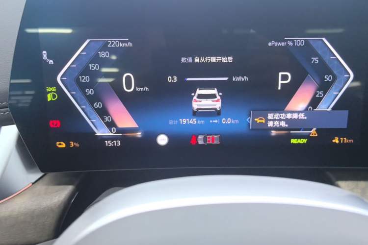 Used BMW iX1 2023 xDrive30L X Design Package Instrument Cluster