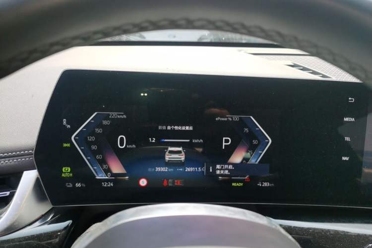 Used BMW iX1 2023 eDrive25L X Design Package Instrument Cluster