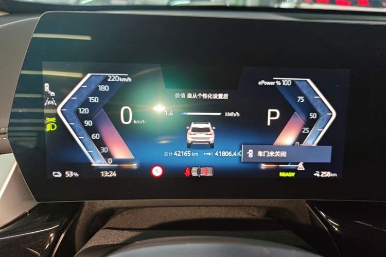Used BMW iX1 2023 eDrive25L X Design Package Instrument Cluster