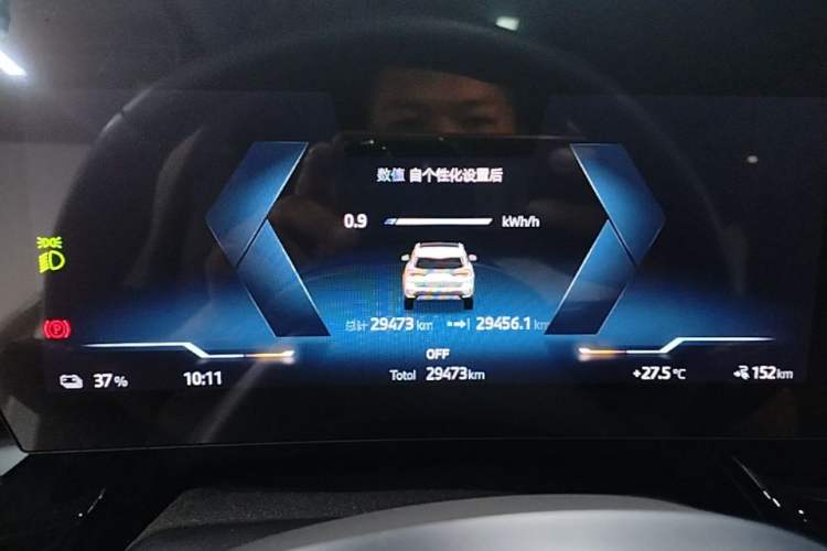 Used BMW iX1 2023 eDrive25L X Design Package Instrument Cluster