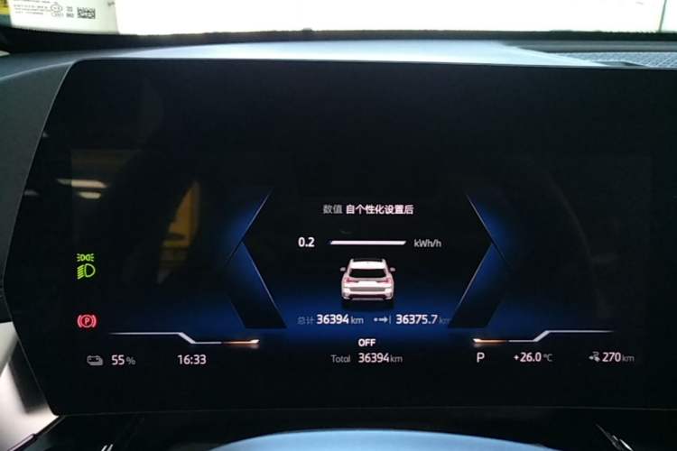 Used BMW iX1 2023 eDrive25L M Sport Package Instrument Cluster