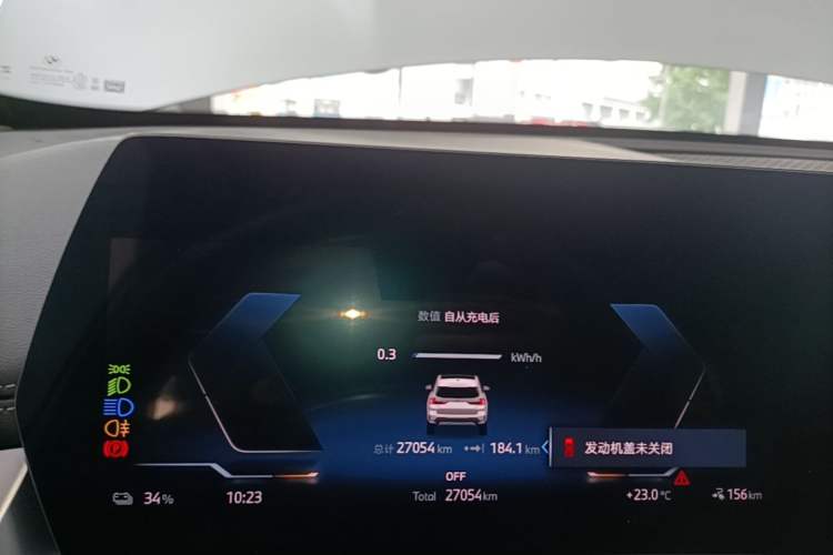 Used BMW iX1 2023 eDrive25L X Design Package Instrument Cluster