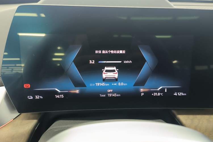 Used BMW iX1 2023 xDrive30L X Design Package Instrument Cluster