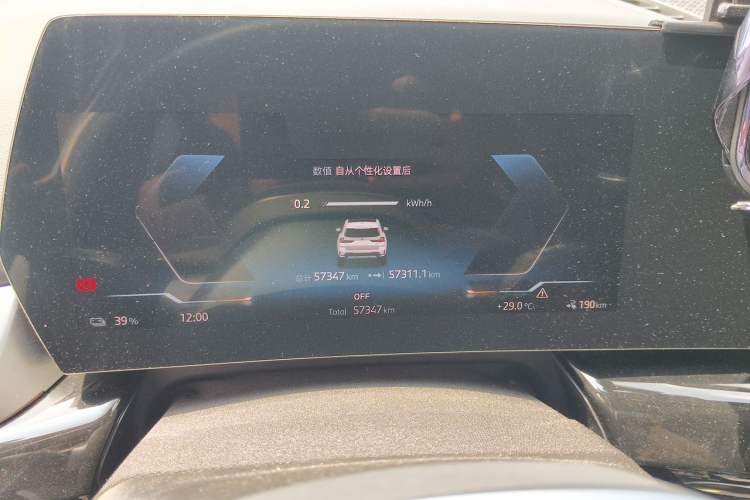 Used BMW iX1 2023 eDrive25L X Design Package Instrument Cluster