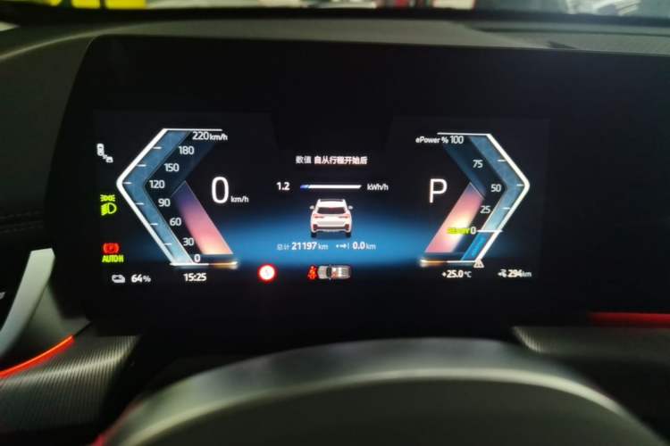 Used BMW iX1 2023 eDrive25L M Sport Package Instrument Cluster