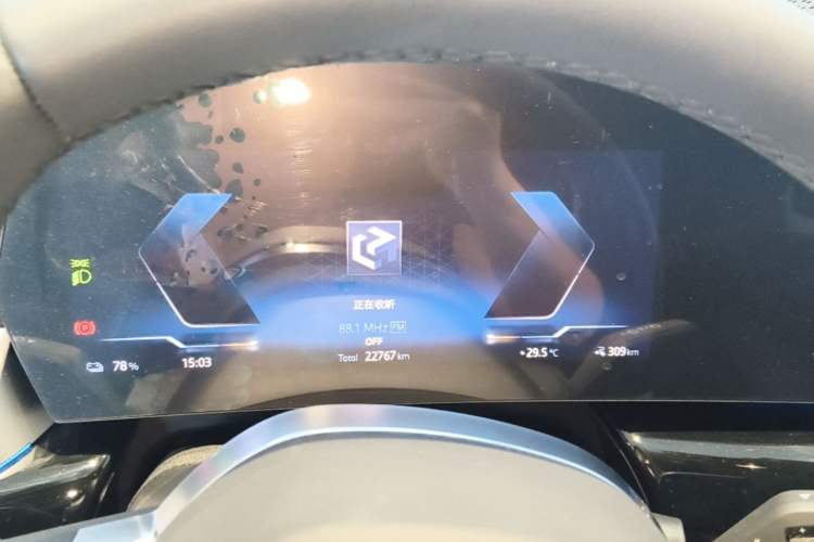 Used BMW iX1 2023 eDrive25L X Design Package Instrument Cluster