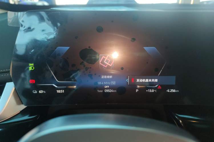 Used BMW iX1 2023 eDrive25L X Design Package Instrument Cluster