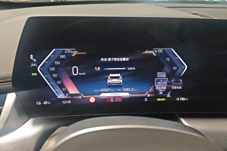 Used BMW iX1 2023 eDrive25L M Sport Package Instrument Cluster