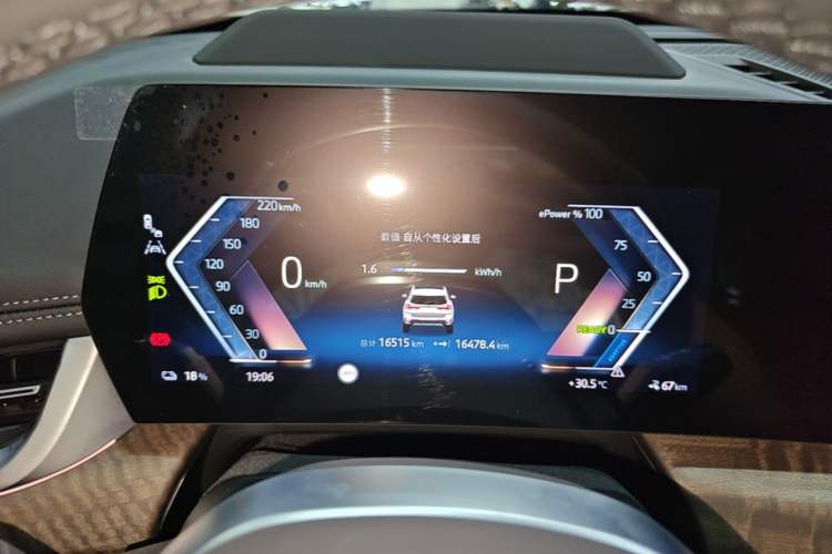 Used BMW iX1 2023 xDrive30L X Design Package Instrument Cluster