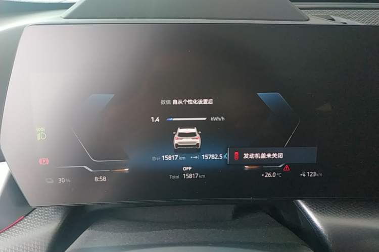 Used BMW iX1 2023 xDrive30L M Sport Package Instrument Cluster