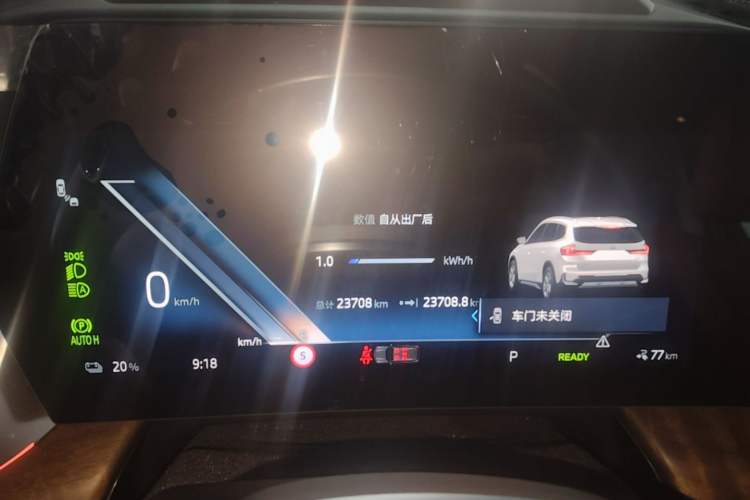 Used BMW iX1 2023 xDrive30L X Design Package Instrument Cluster