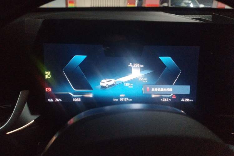Used BMW iX1 2023 eDrive25L X Design Package Instrument Cluster