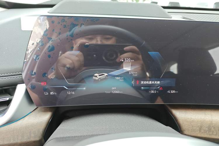 Used BMW iX1 2023 xDrive30L X Design Package Instrument Cluster