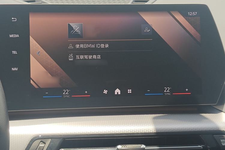 Used BMW iX1 2023 xDrive30L M Sport Package Interior 5