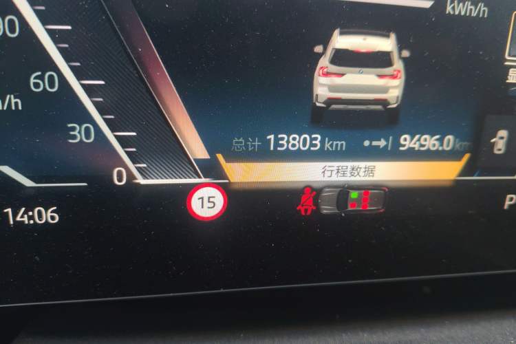 Used BMW iX1 2023 xDrive30L X Design Package Odometer Close Up