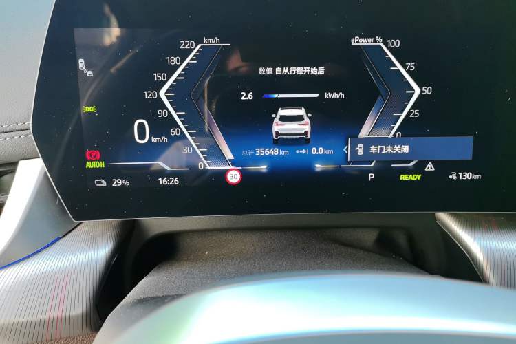 Used BMW iX1 2023 eDrive25L M Sport Package Odometer Close Up