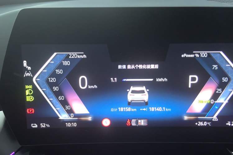 Used BMW iX1 2023 eDrive25L X Design Package Odometer Close Up