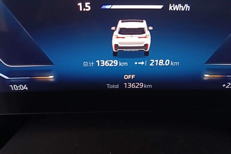 Used BMW iX1 2023 xDrive30L M Sport Package Odometer Close Up
