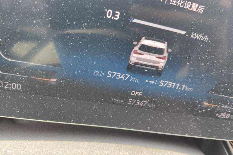 Used BMW iX1 2023 eDrive25L X Design Package Odometer Close Up