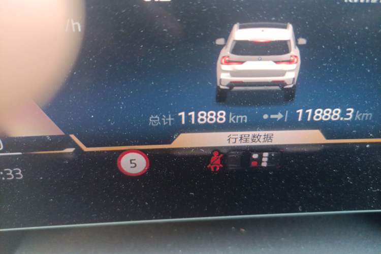 Used BMW iX1 2023 eDrive25L X Design Package Odometer Close Up