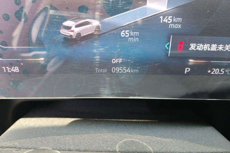 Used BMW iX1 2023 xDrive30L M Sport Package Odometer Close Up