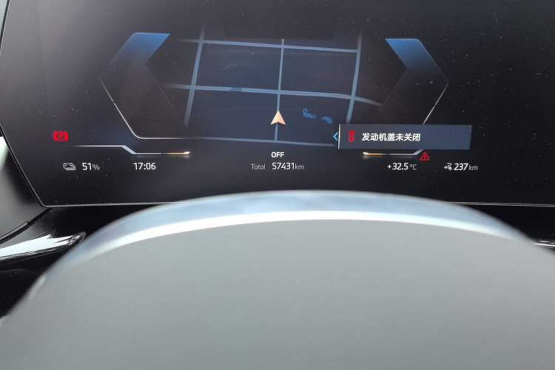 Used BMW iX1 2023 eDrive25L X Design Package Odometer Close Up