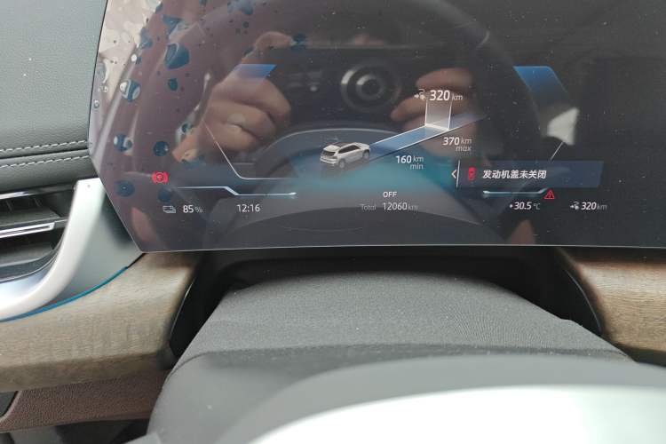 Used BMW iX1 2023 xDrive30L X Design Package Odometer Close Up