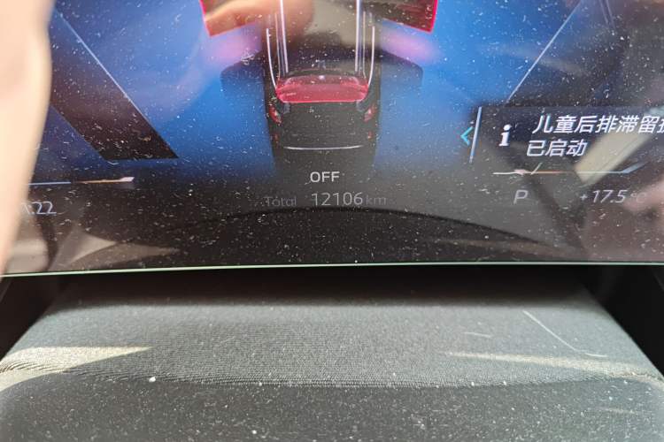 Used BMW iX1 2025 eDrive25L M Sport Package Odometer Close Up