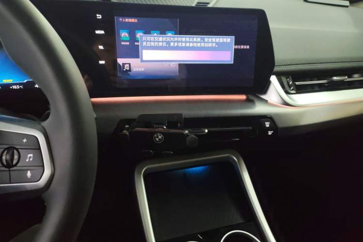Used BMW iX1 2025 eDrive25L M Sport Package Audio And AC Panel