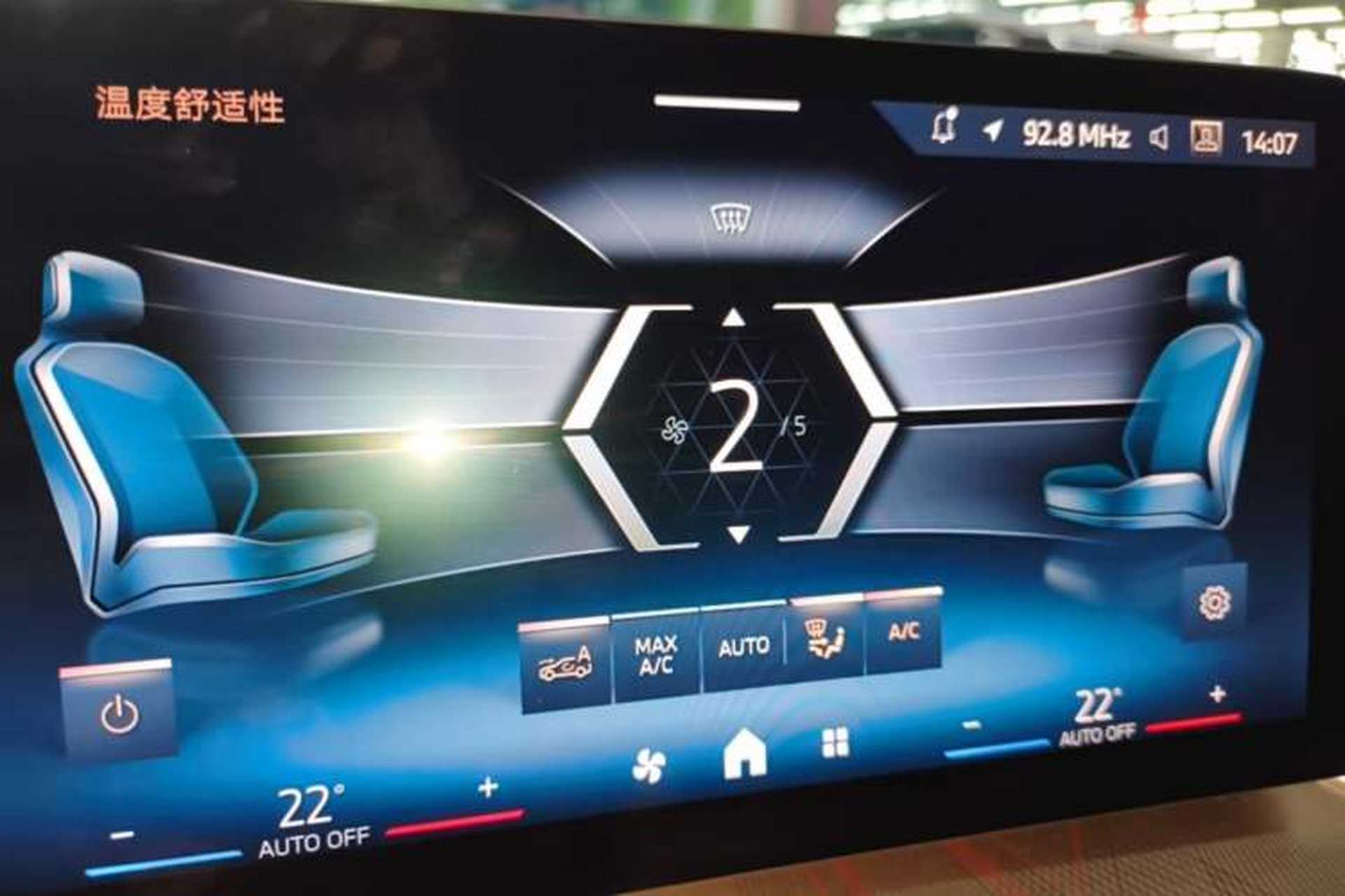 Used BMW iX1 2025 eDrive25L M Sport Package Audio And AC Panel