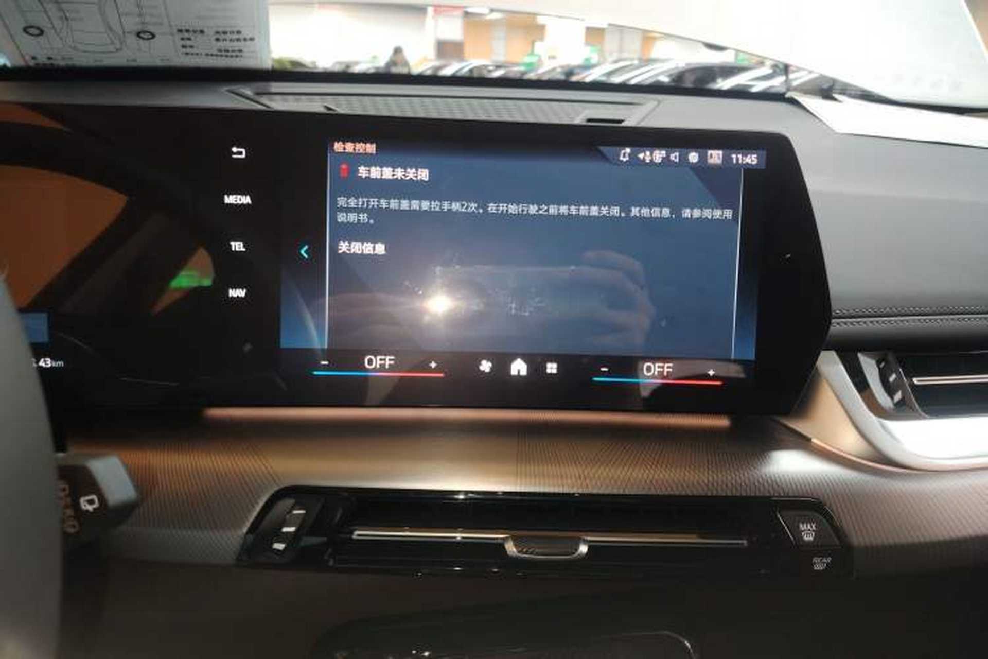 Used BMW iX1 2025 eDrive25L M Sport Package Audio And AC Panel
